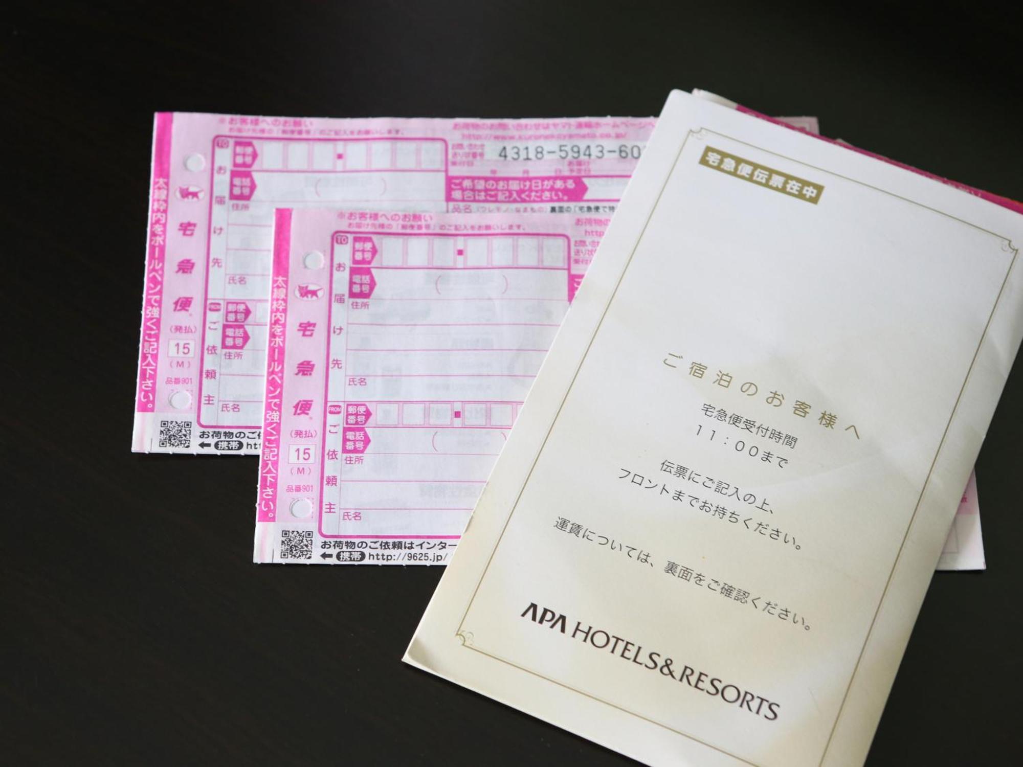 Apa Hotel Ueno Okachimachi Ekimae Minami Tokio Exterior foto